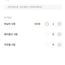 스타벅스 안산상공회의소점 이미지