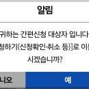 여성가족원_3 | 자녀장려금 직접신청시 감액이유 작년엔 100만원 올해는 줄어들었네