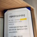 TOP PT 정자 본점 이미지