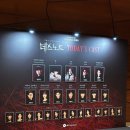 음악,  아는만큼 들린다 | [100-15] 디큐브아트센터 〈데스노트〉 후기: 심판은 과연 누구의 몫인가