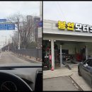 봉선 모터스 이미지