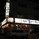 사동 GS주유소 이미지