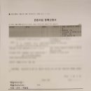 강남국제행정사사무소 이미지