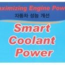 대한라디에터 이미지