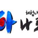 자양초등학교/자양유치원 이미지