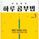 톡톡키즈에듀 이미지
