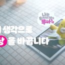 문어애드