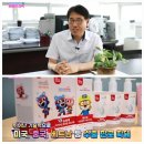주식회사허브바이오 이미지