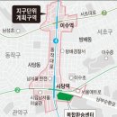 사당2동 마을활력소 이미지