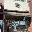 쇼쿠지향남점 네이버블로그