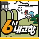 송도호민박 이미지