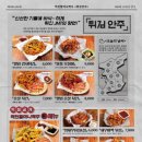 역전할머니맥주시흥