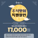 (주)라이프온 | 대학로 혜화역 연극 추천ㅣ뷰티풀 라이프 관람 후기 줄거리·공연시간·좌석 정보 정리