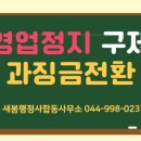 새봄행정사사무소 이미지