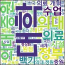 교육뉴스 몰아보기 4월 18일 : 수능 문제 유출, 판매 외
