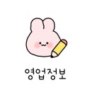 수영로 587번길 네이버블로그