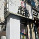 신호등노래연습장 이미지