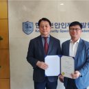 (사)대한민국항공보안협회 부설 한국보안인재개발원 이미지