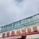 (주)오복이야기