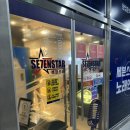 28번 노래연습장 이미지