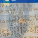 (주)미가푸드 이미지