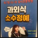 매탄엠토수학전문학원 | 수학과학 집중 학습, 매탄동에서 끝내자
