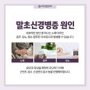 동묘더튼튼의원 이미지