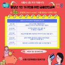 대야종합사회복지관 이미지