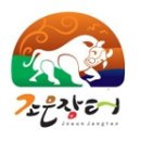 산외장터한우마을 이미지