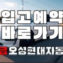 오성자동차정비공업사 이미지