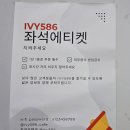 아이비586 이미지