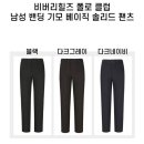 비버리힐스폴로크럽