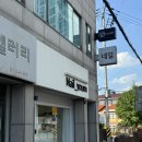 네일윰 이미지