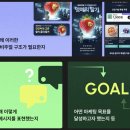 마케팅디자인 - 구로구 디지털로26길 111 | 3️⃣월의 도전‼ <마케팅 디자인> 노트폴리오 워크숍 후기