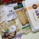 장바구니가득마트 이미지