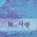 지와사랑 이미지