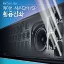 (주)YSP