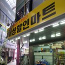 대성전기조명 - 관악구 봉천로 307 | 대성전기조명