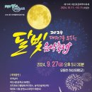 유등천 이미지