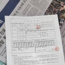 김수민공인중개사사무소 이미지