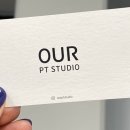 아워피티스튜디오 이미지