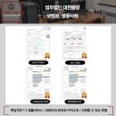 법무법인대한중앙 이미지