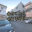 롯데리아울산대학점 이미지