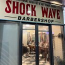 창원 쇼크웨이브 바버샵 SHOCK WAVE 바버샵 상남동 바버샵 남자미용실추천