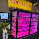 신선정육 이미지