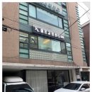 올바른체형센터