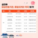 김인환내과의원 이미지