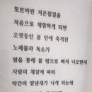 아하데이스파 오륙도점
