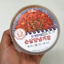집쿡 연안식당 국내산 순살양념게장으로 비빔밥 해먹었어요! 깔깔