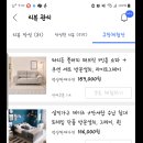 쿠팡 고가 체험단 리스트 후기 (03/25)
